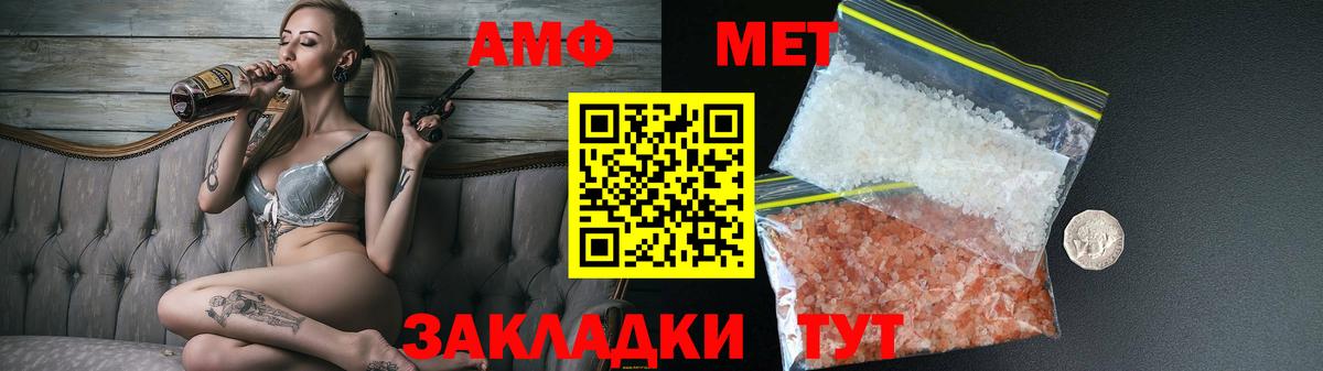 Ликино-Дулёво  Амфетамин  Вход с VPN  АМФЕТАМИН 97% 