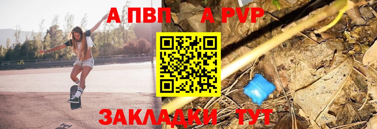Alpha-PVP кристаллы Ликино-Дулёво