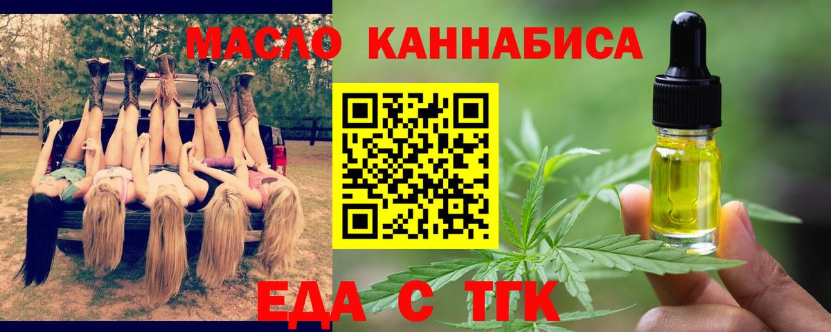 Canna-Cookies марихуана  Вход с VPN  Ликино-Дулёво 