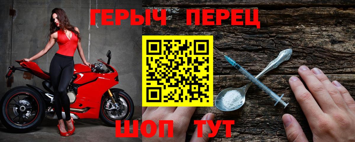 ГЕРОИН VHQ  Вход с VPN  ГЕРОИН  Ликино-Дулёво 