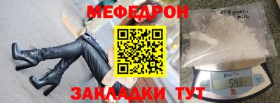 эйфоретик Донецк