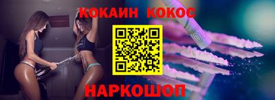 эйфоретик Донецк