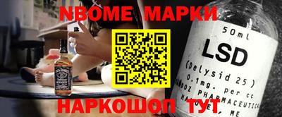 прущий лед Дубна