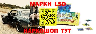 эйфоретик Донецк