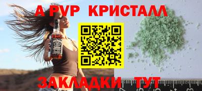 эйфоретик Донецк