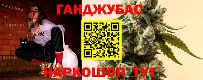 прущий лед Дубна