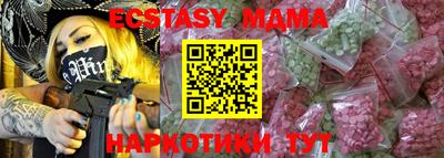 прущий лед Дубна
