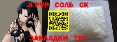 прущий лед Дубна