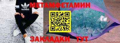 эйфоретик Донецк