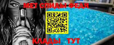 эйфоретик Донецк