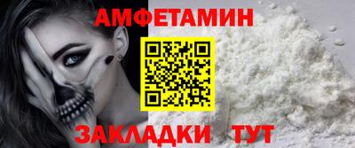 эйфоретик Донецк