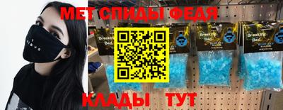эйфоретик Донецк
