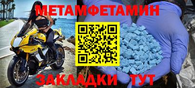эйфоретик Донецк