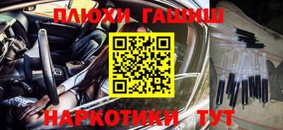 эйфоретик Донецк
