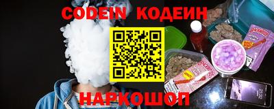 эйфоретик Донецк