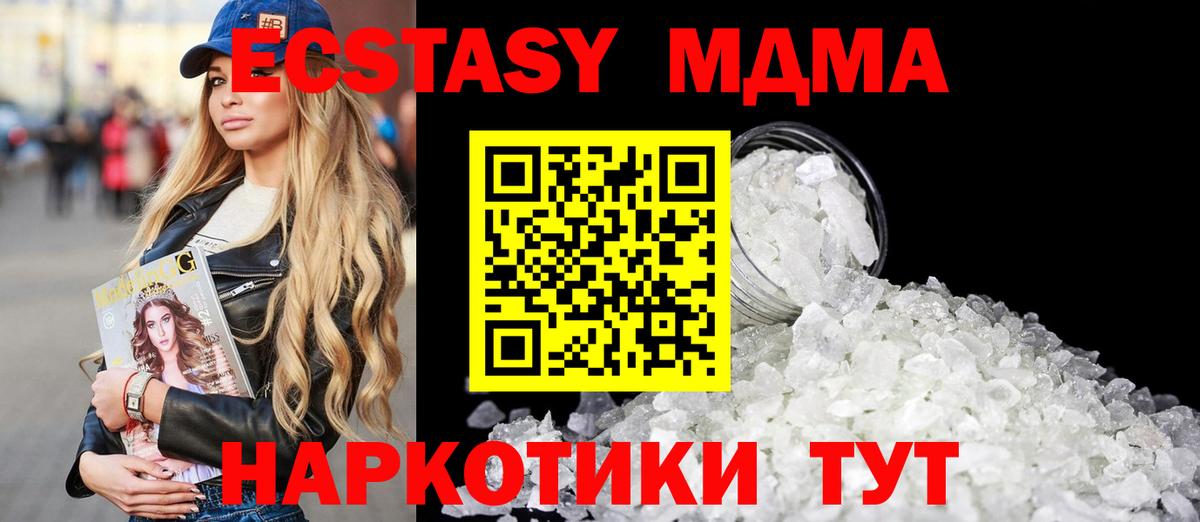 МДМА VHQ Ликино-Дулёво