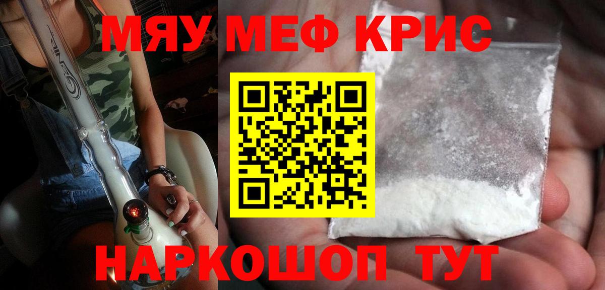 Ликино-Дулёво  Меф 4 MMC  МЕФ  МЕФ mephedrone  Вход с VPN 