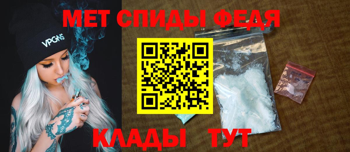 Метамфетамин винт Ликино-Дулёво