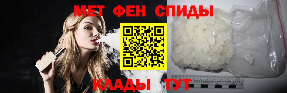МЕТАМФЕТАМИН  Вход с VPN  Ликино-Дулёво  Метамфетамин пудра  Метамфетамин пудра 