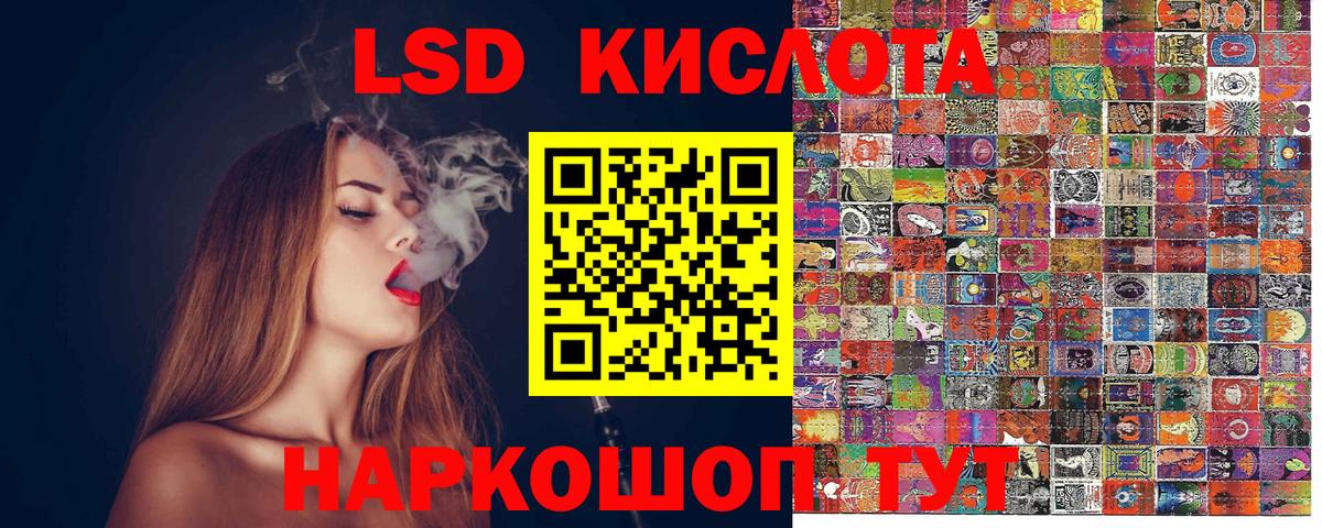 Наркотические марки  Наркотические марки 1,5мг  Вход с VPN  Ликино-Дулёво 