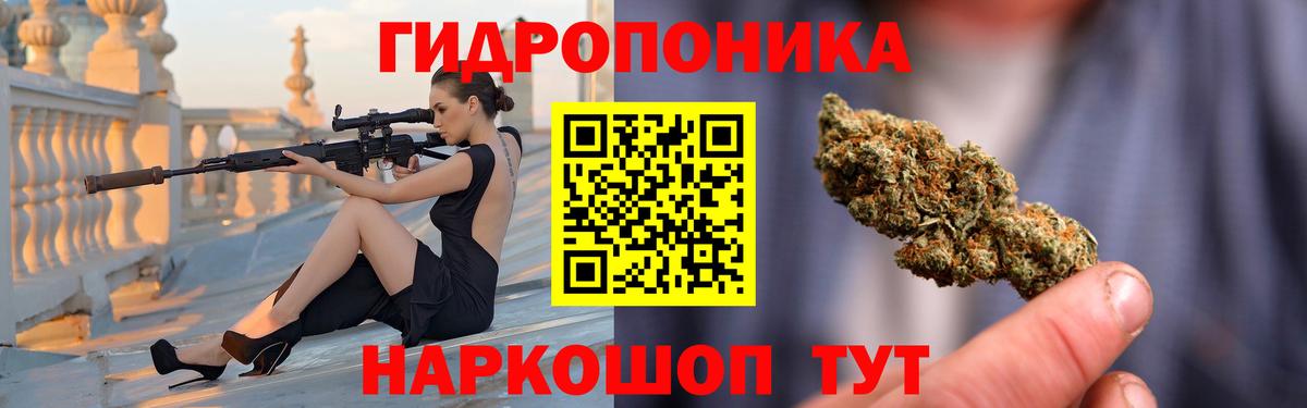 Марихуана LSD WEED Ликино-Дулёво