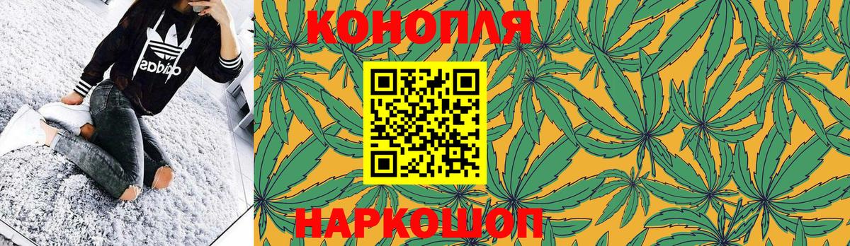 Ликино-Дулёво  МАРИХУАНА LSD WEED  Бошки марихуана тримм  Канабис конопля  Вход с VPN 